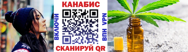 Купить наркотик Назрань Марихуана МЕТАДОН Мефедрон АМФ