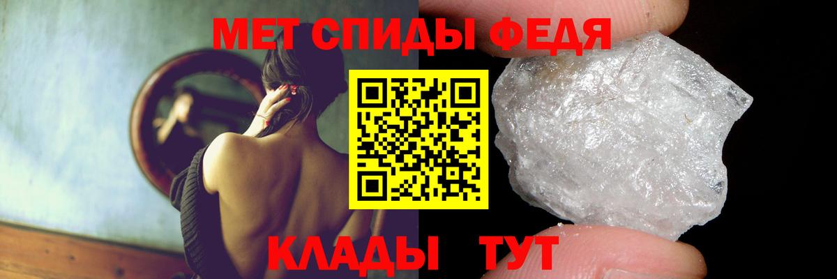 Амфетамин  АМФ Розовый  Вход с VPN  АМФ  Назрань 