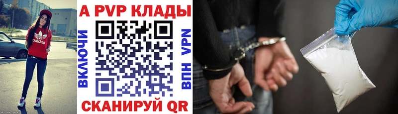 Альфа ПВП СК КРИС  Назрань 
