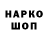 COCAIN Колумбийский Nail Danilov
