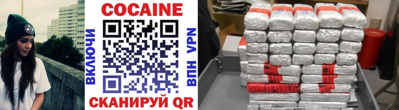 КОКАИН 98% Назрань