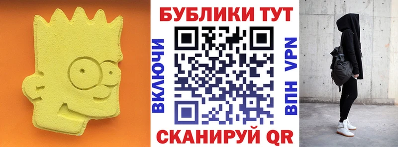 Экстази 280 MDMA  закладки  Назрань 