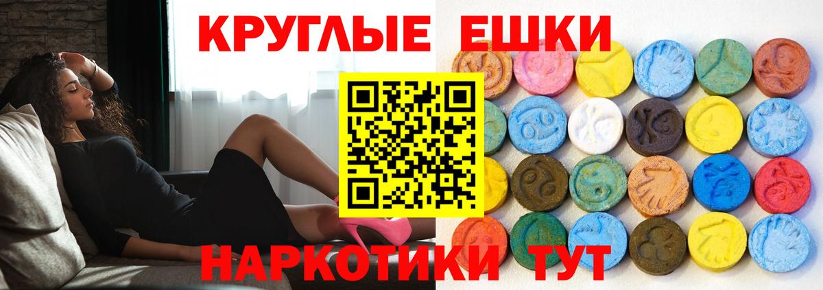 Экстази  Экстази Philipp Plein  hydra как войти  ЭКСТАЗИ 280 MDMA  Назрань  Вход с VPN 