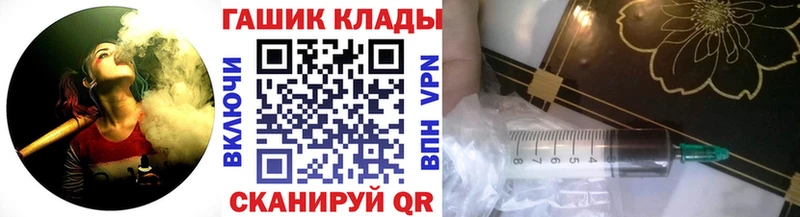 даркнет сайт  Назрань  ГАШ VHQ 