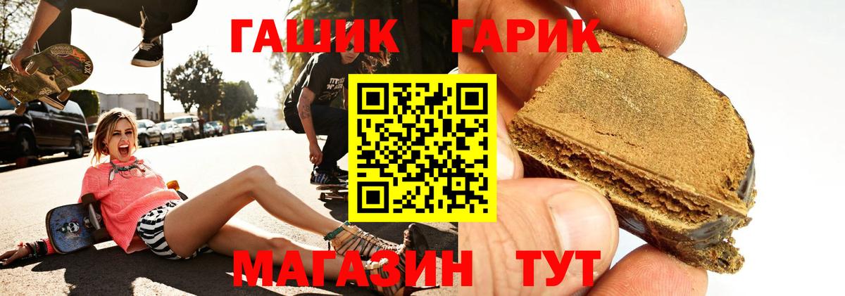 ГАШИШ  ГАШИШ индика сатива  Назрань  Вход с VPN  наркота  ГАШ индика сатива 
