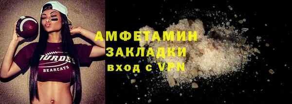 спайс Верхний Тагил