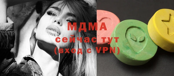 стафф Верея