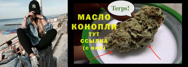 спайс Верхний Тагил