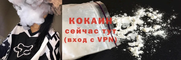 стафф Верея