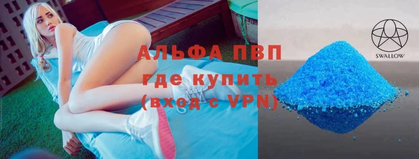 стафф Верея