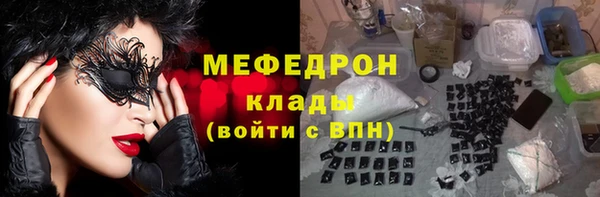 сатива Верхнеуральск