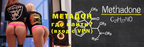 сатива Верхнеуральск