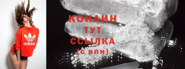 стафф Верея