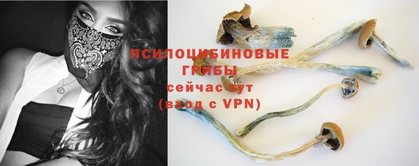 спайс Верхний Тагил