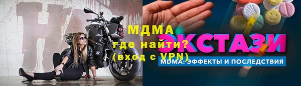 стафф Верея