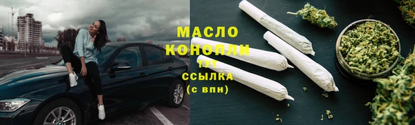 соль ск Бронницы
