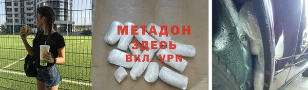 стафф Верея