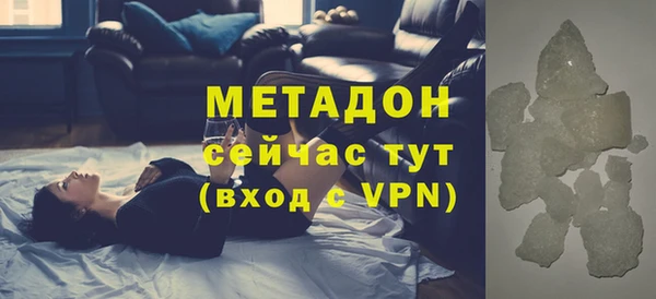 спайс Верхний Тагил
