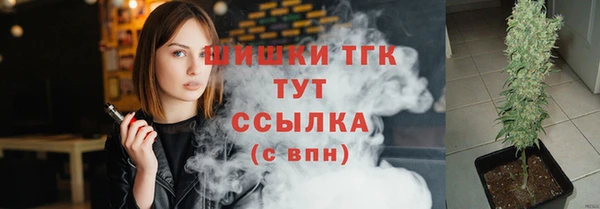 стафф Верея