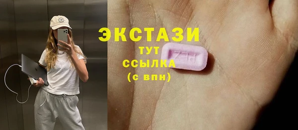 сатива Верхнеуральск