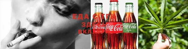 сатива Верхнеуральск
