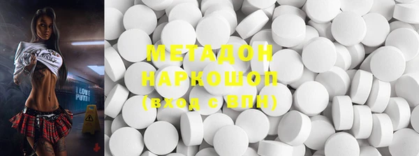 стафф Верея