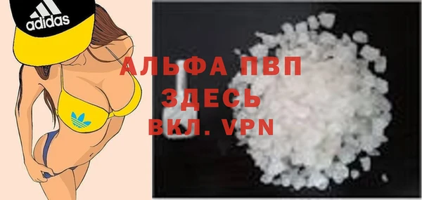 стафф Верея