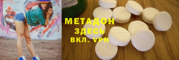 стафф Верея