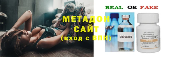 спайс Верхний Тагил