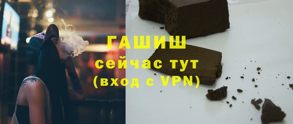 сатива Верхнеуральск