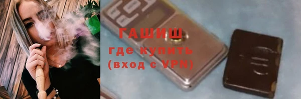мефедрон VHQ Сосновый Бор