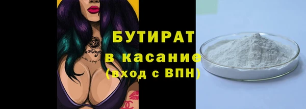 спайс Верхний Тагил