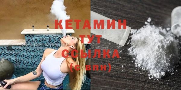 сатива Верхнеуральск