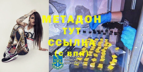 мефедрон VHQ Сосновый Бор