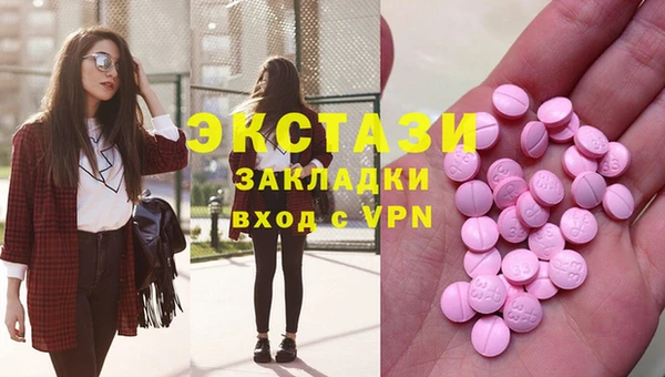 стафф Верея