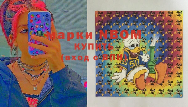 сатива Верхнеуральск