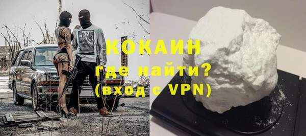 спайс Верхний Тагил