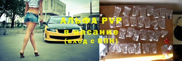 стафф Верея