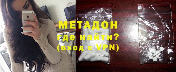 стафф Верея