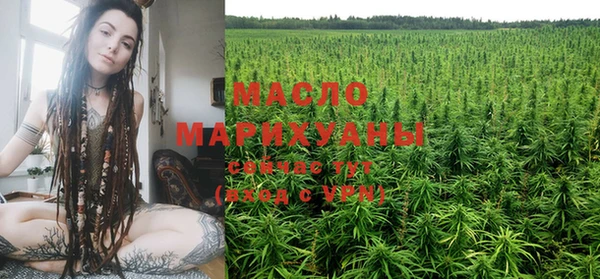 сатива Верхнеуральск