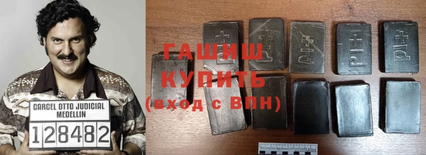 спайс Верхний Тагил