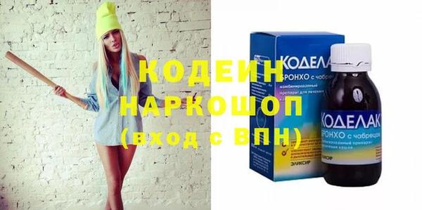 стафф Верея