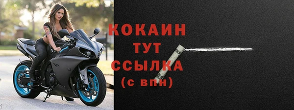 спайс Верхний Тагил