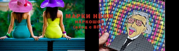спайс Верхний Тагил
