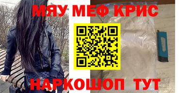 экстази Краснокаменск
