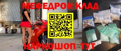 экстази Краснокаменск