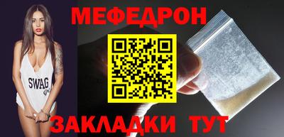 экстази Краснокаменск