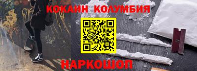 каннабис Краснодар