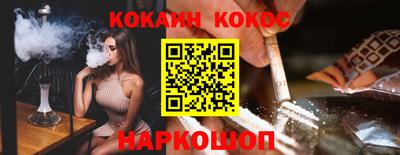 дживик Краснознаменск