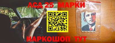 каннабис Краснодар